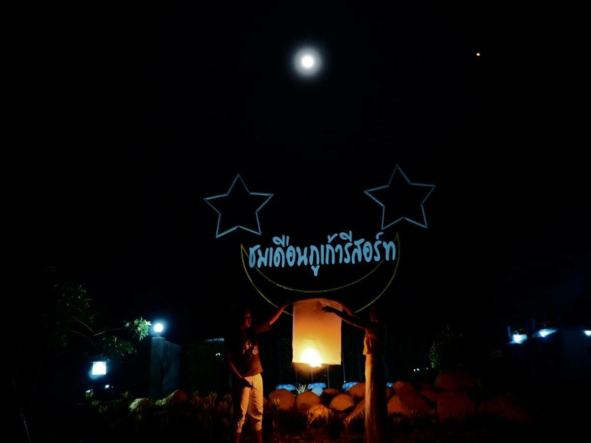 Chomduen Phu Kao Resort Non Sang Eksteriør bilde